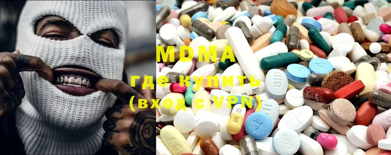 MDMA кристаллы  где найти наркотики  Ноябрьск 